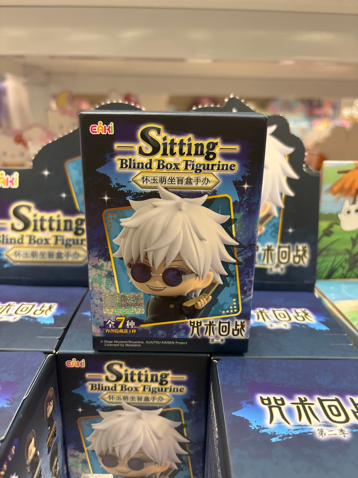 Jujutsu Kaisen Sitting Blind Box Figurine – Gojo & Characters