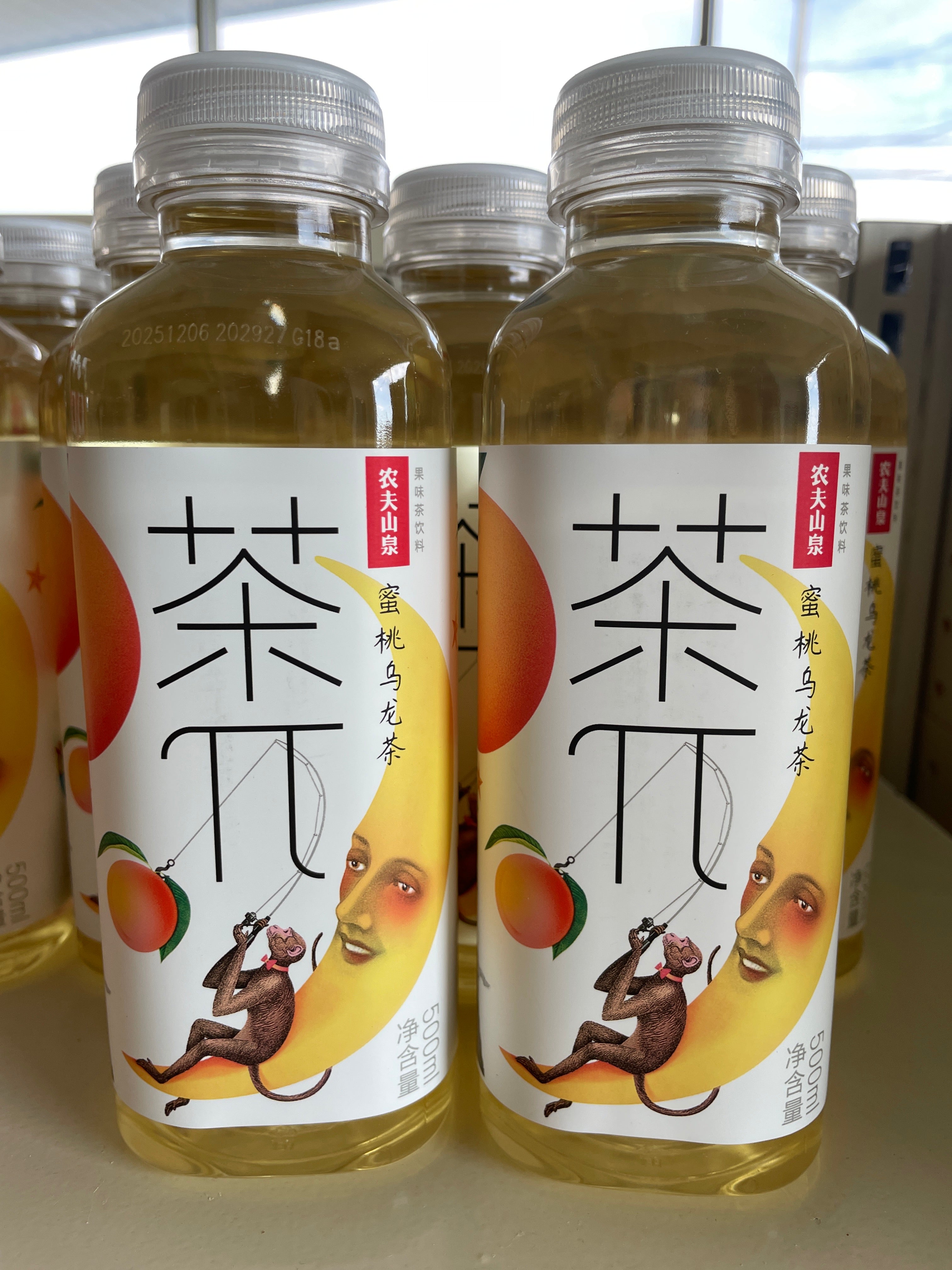 Peach Flavor Tea Drink