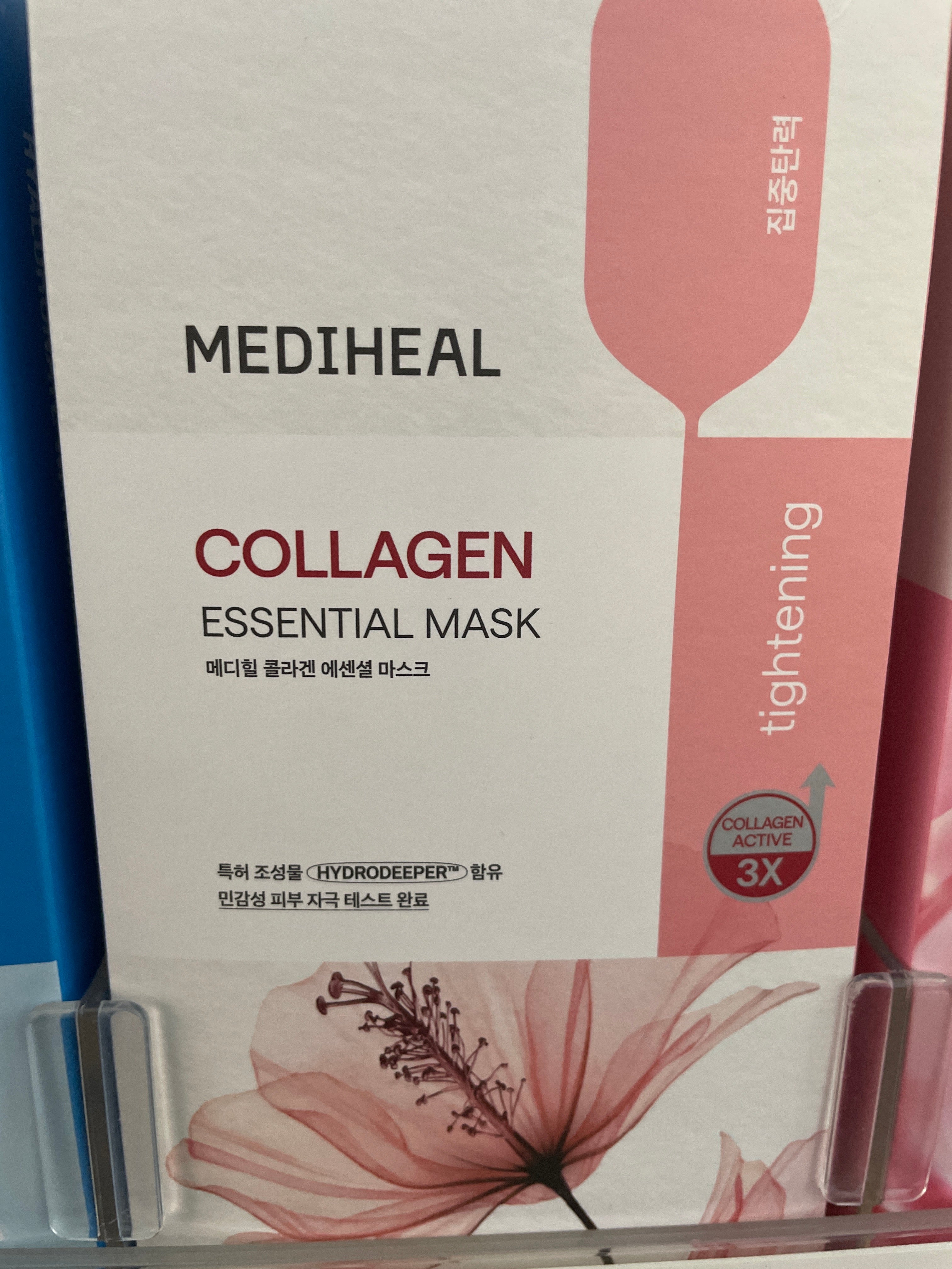 Mediheal Collagen Essential Mask