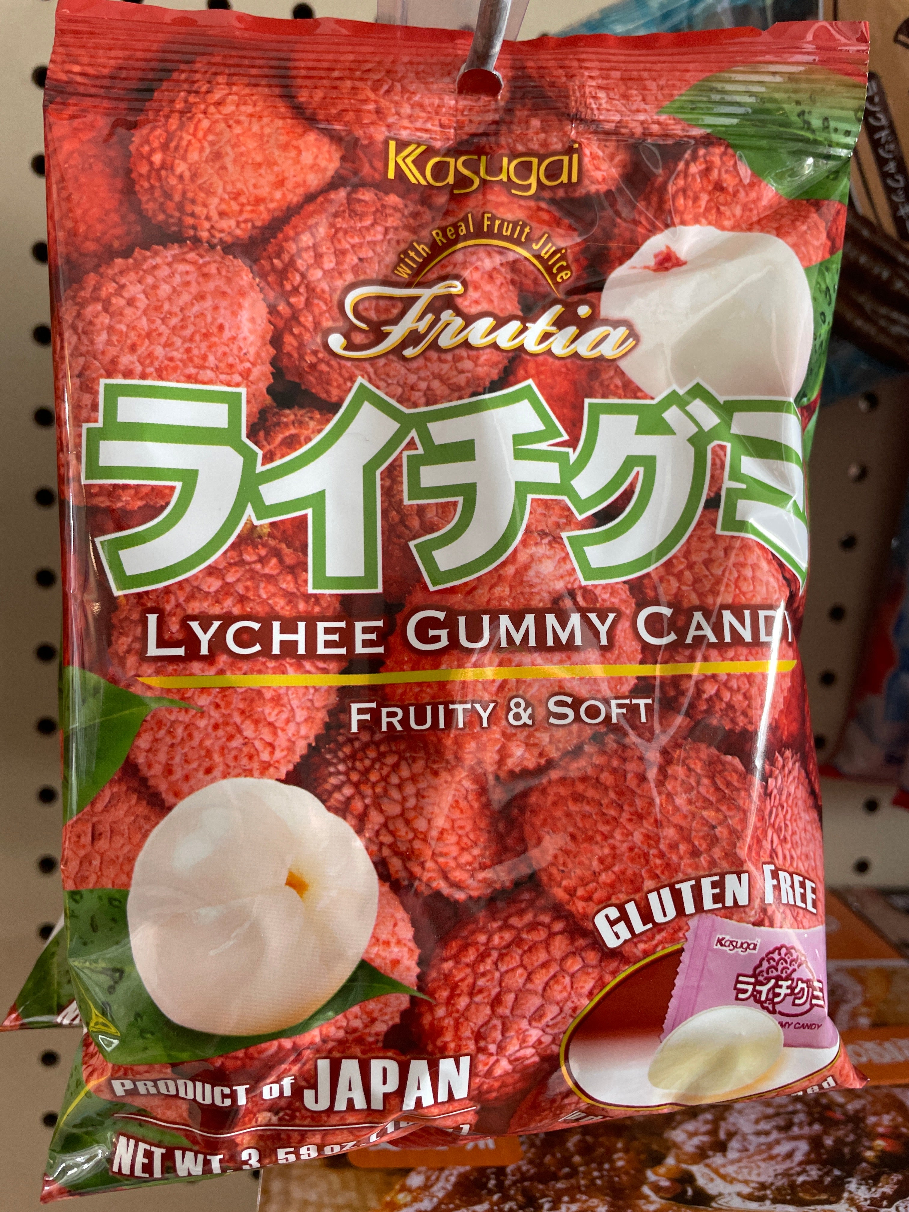 Kasugai Lychee Gummy Candy