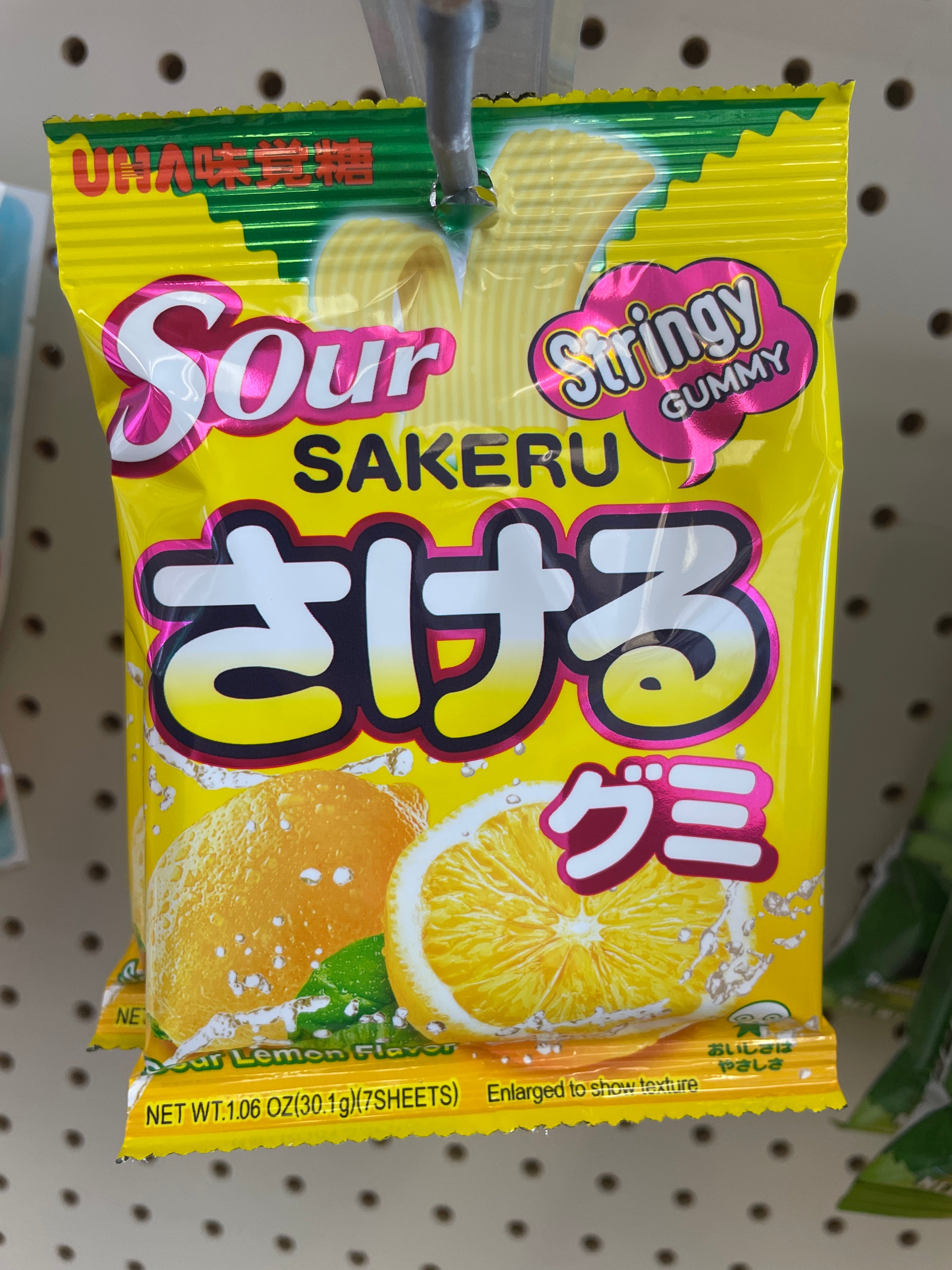 Sakura Sour Lemon Stringy Gummy