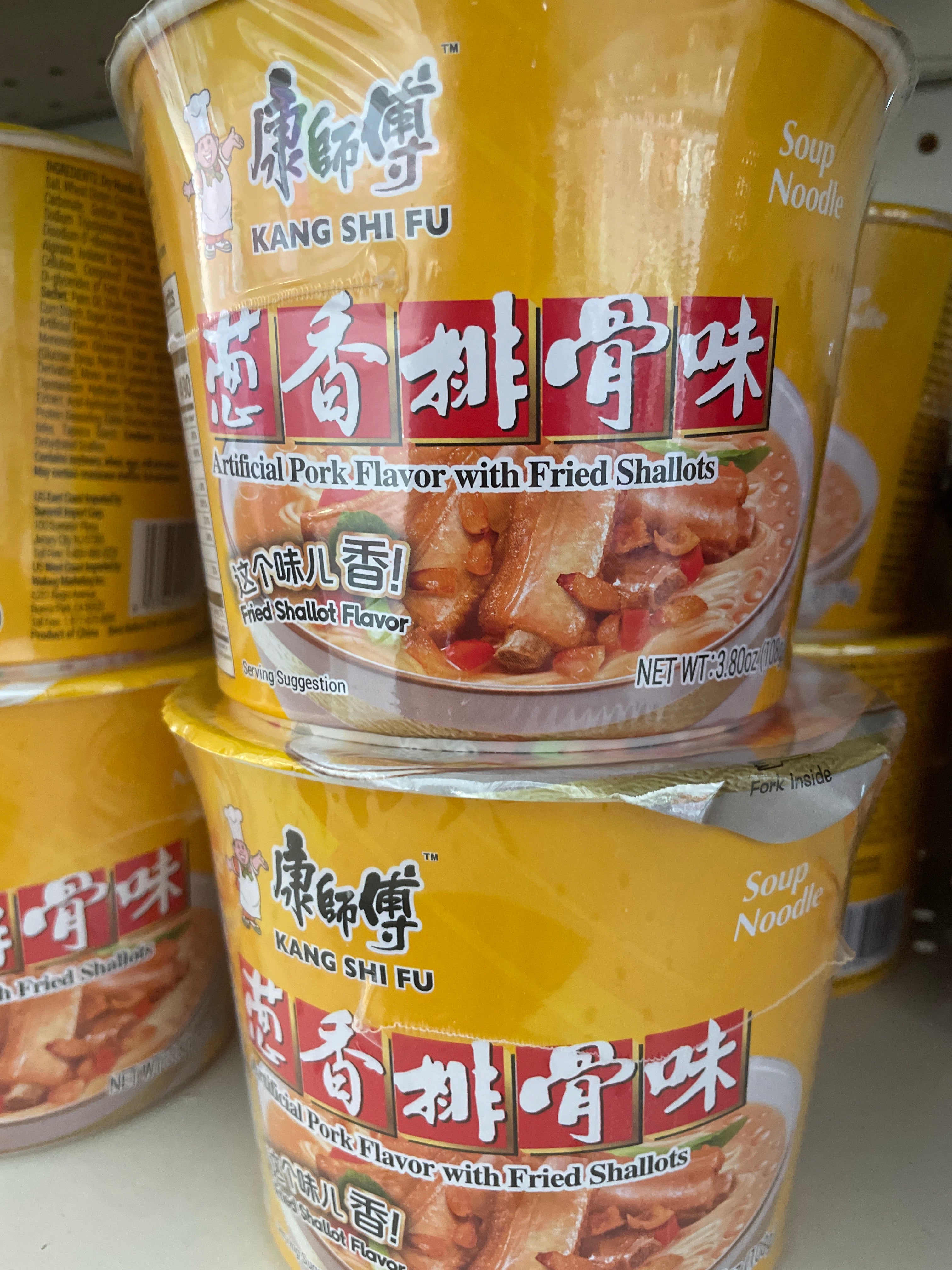 Artificial Pork Flavor with Fried Shallots Soup Noodle