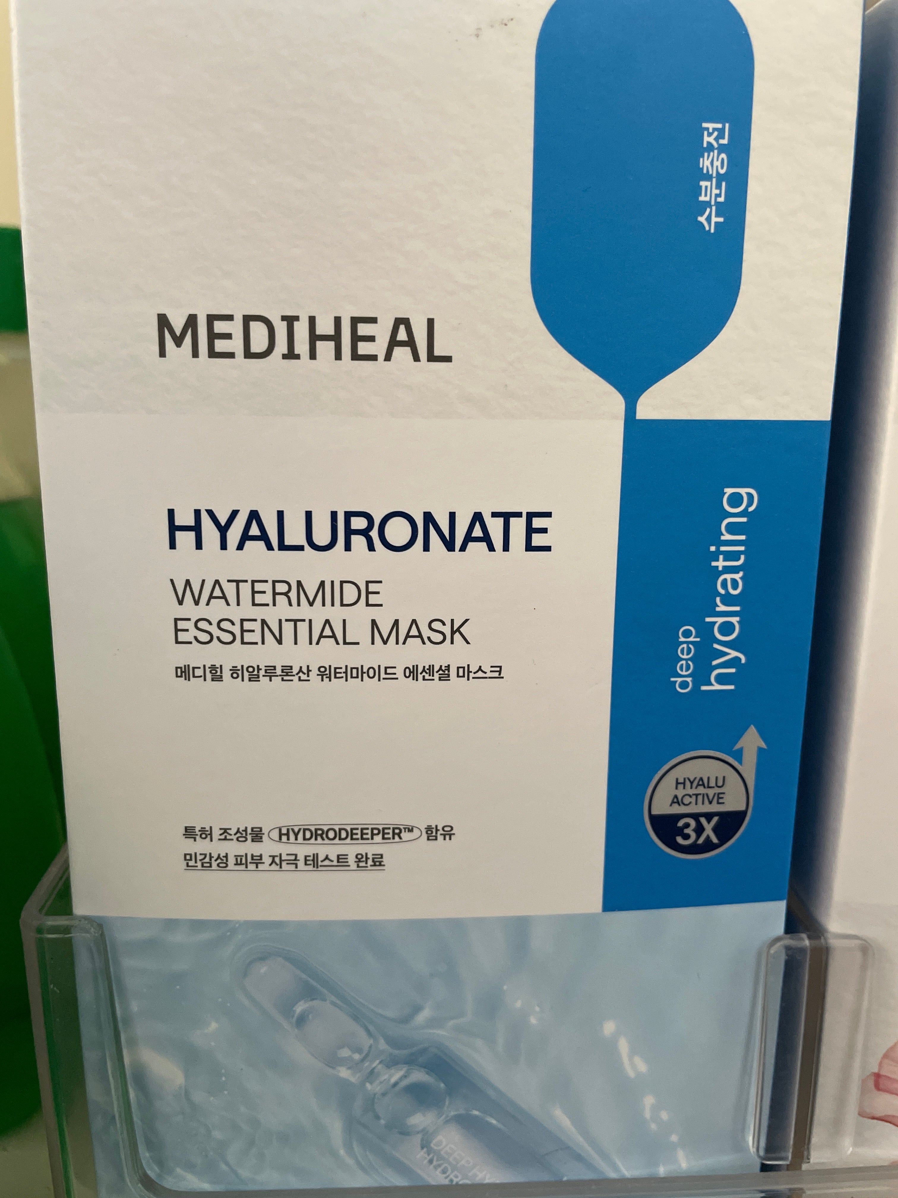 Mediheal Hyaluronate Watermide Essential Mask